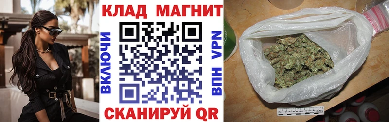 Продажа наркотиков Луза Cocaine  Псилоцибиновые грибы  ГЕРОИН  Codein  Меф  Каннабис  A-PVP  ГАШ 