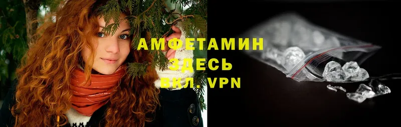 Amphetamine VHQ  Луза 