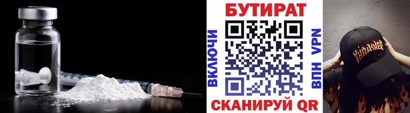 Бутират оксибутират  мориарти Telegram  OMG ONION  Луза  где купить наркотик 