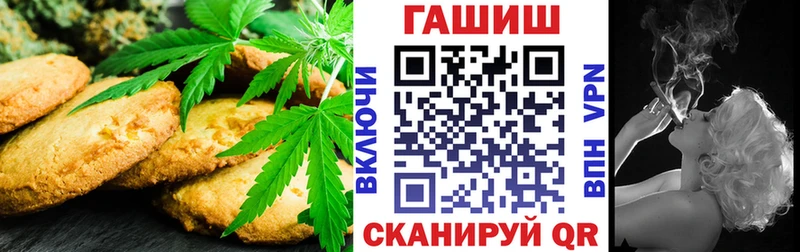ссылка на мегу маркетплейс  где купить наркотик  Луза  Canna-Cookies конопля 