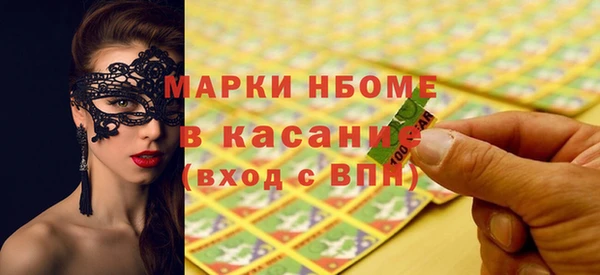 Альфа ПВП Надым