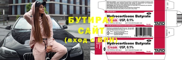 крисы Навашино