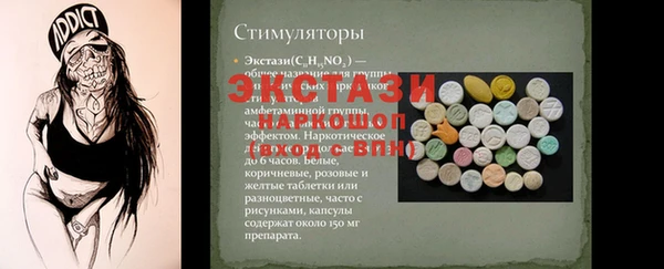 прущие крисы Наволоки