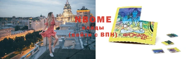 крисы Навашино