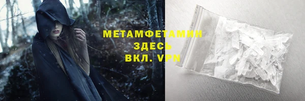 прущие крисы Наволоки