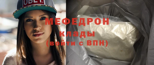 крисы Навашино