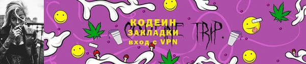 альфа пвп VHQ Конаково