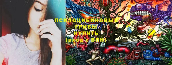 кокаин перу Михайловка
