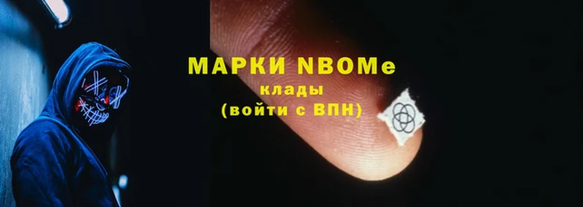 крисы Навашино