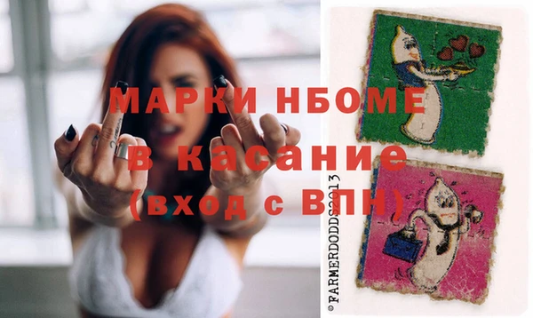 прущие крисы Михайлов