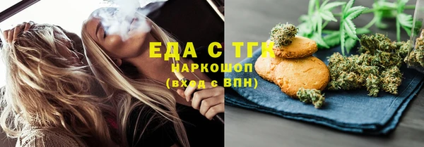 Альфа ПВП Надым