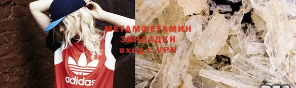 крисы Навашино