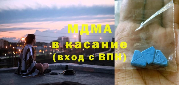 кокаин перу Михайловка