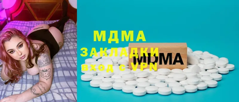 наркотики  кракен как зайти  MDMA Molly  Луза 