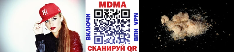 MDMA молли  Луза 