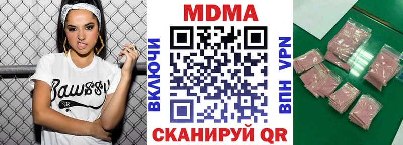 МДМА crystal Луза