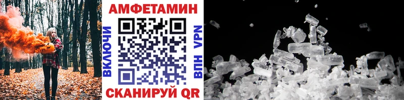 Первитин витя  закладка  Луза 